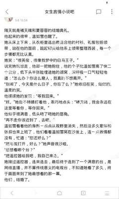 菲律宾宿务移民局签证做续签什么价格